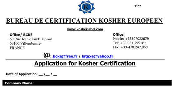 Kosher Certification EN